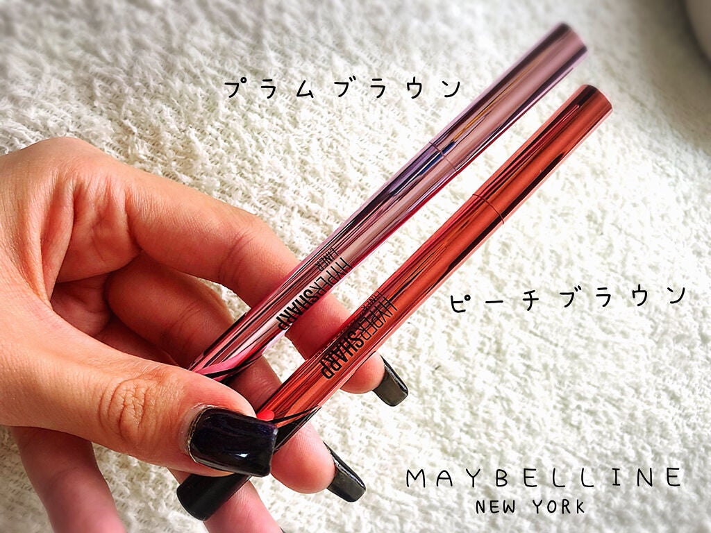 ハイパーシャープ ライナー R/MAYBELLINE NEW YORK/リキッドアイライナーを使ったクチコミ(1枚目)
