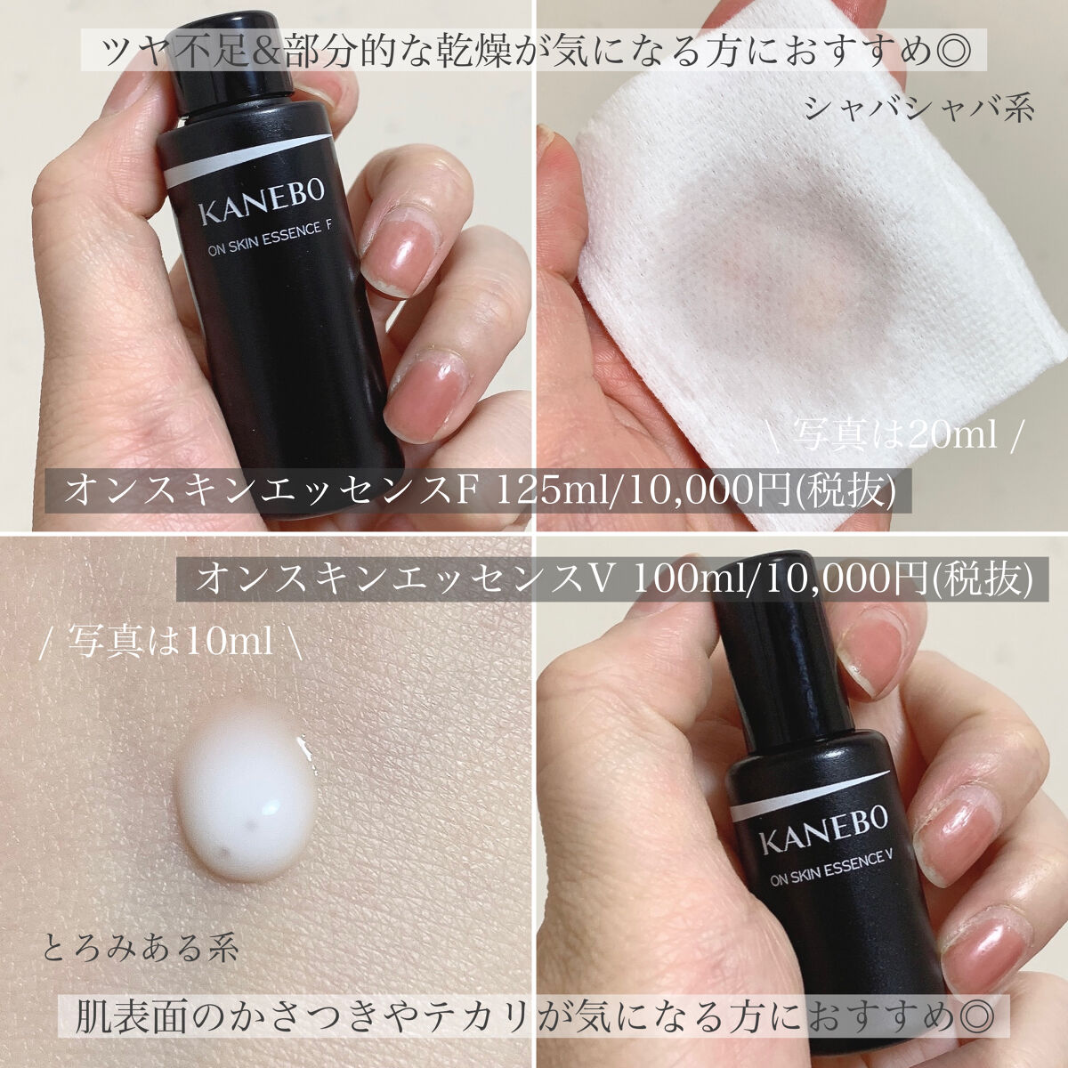 魅力的な価格 60ml カネボウ KANEBO ラディアント スキン リファイナー