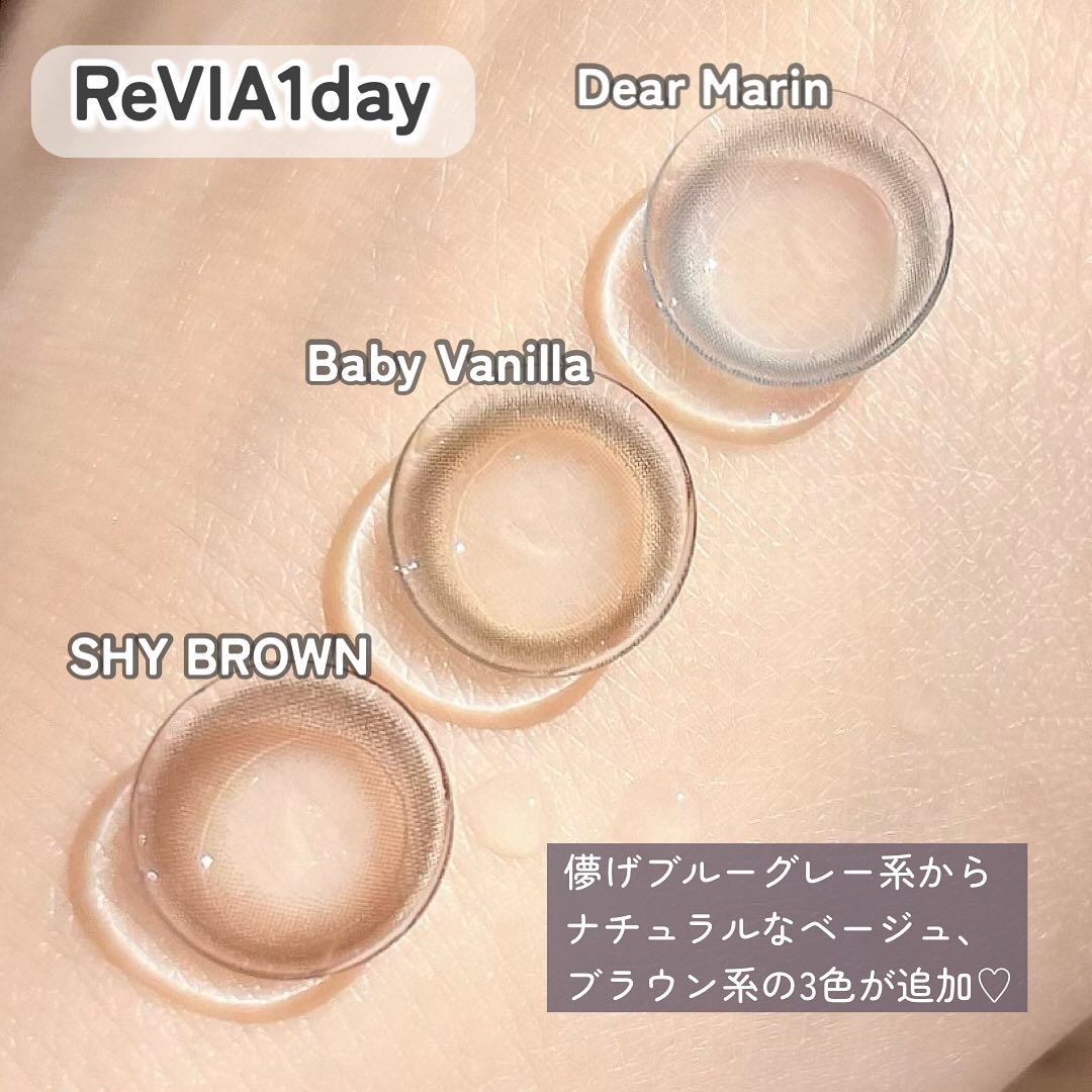 ReVIA 1day/ReVIA/ワンデー（１DAY）カラコンを使ったクチコミ（3枚目）