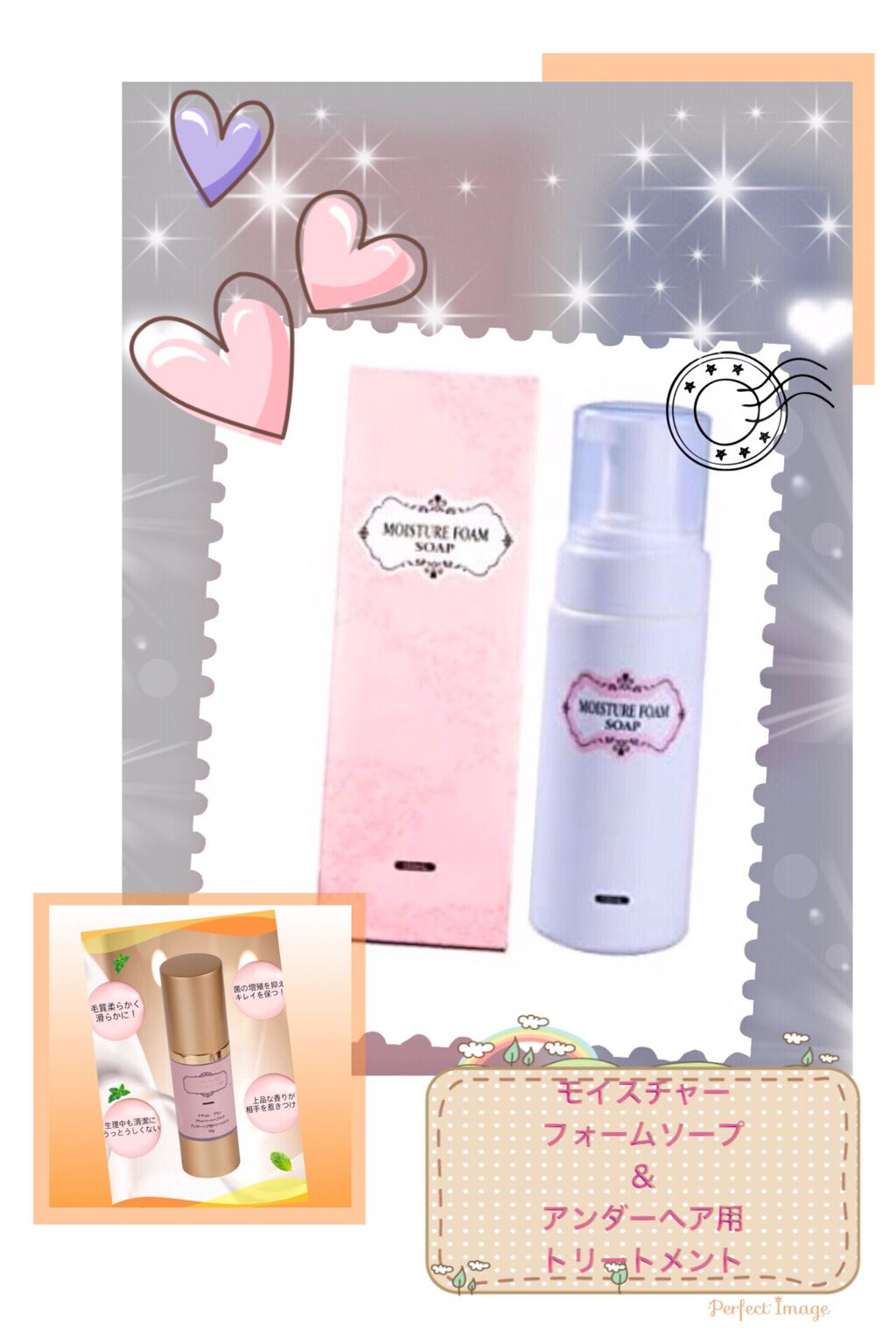 モイスチャーフォームソープ/東京ユコン/ボディソープを使ったクチコミ(1枚目)