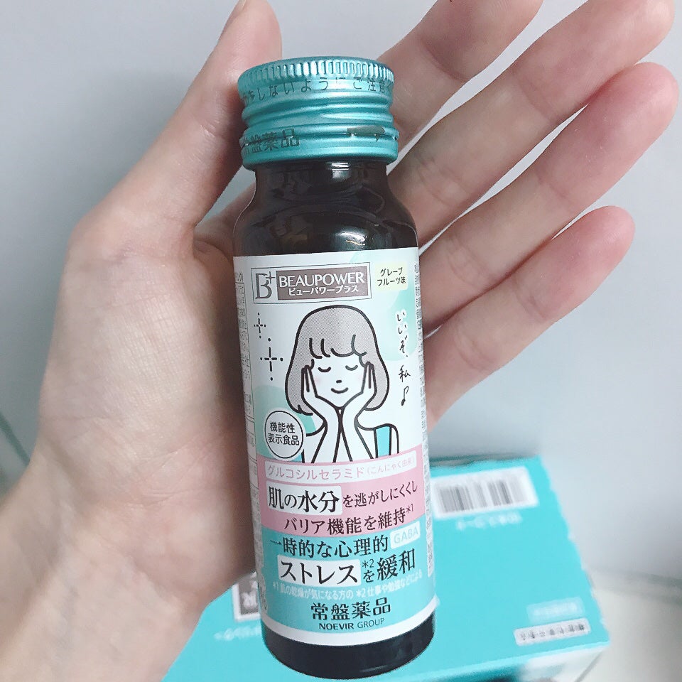 ビューパワープラス セラミド・GABA/常盤薬品/美容ドリンクを使ったクチコミ(2枚目)