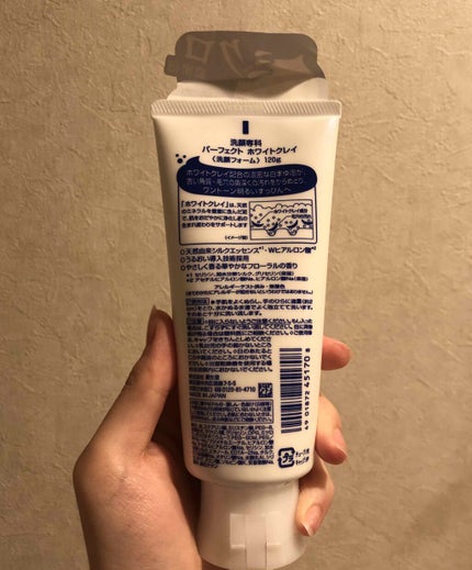 パーフェクトホワイトクレイ/SENKA(専科)/洗顔フォームを使ったクチコミ(2枚目)