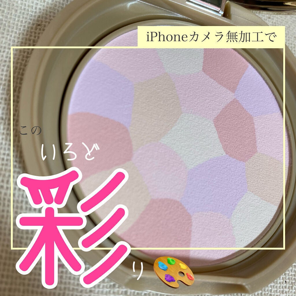 マシュマロフィニッシュパウダー ~Abloom~/キャンメイク/プレストパウダーを使ったクチコミ(1枚目)