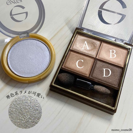 スキニーリッチシャドウ/excel/アイシャドウパレットを使ったクチコミ(4枚目)