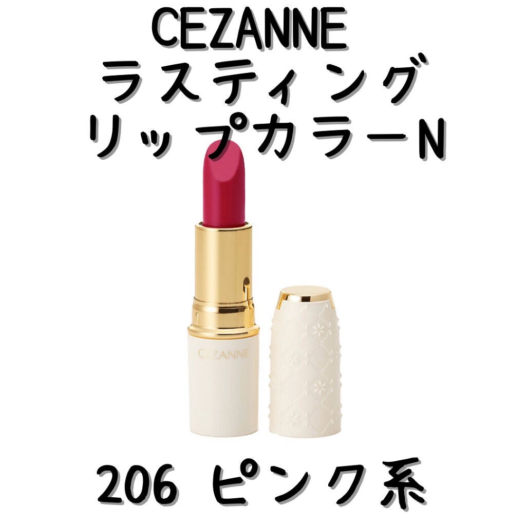 ドラマティックルージュ/マキアージュ/口紅を使ったクチコミ(6枚目)