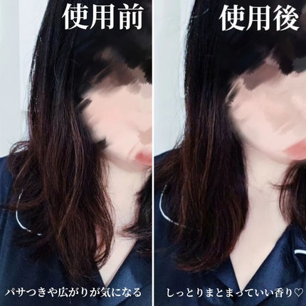 オーガニックヘアシロップ/PINKGHOST/ヘアオイルを使ったクチコミ(4枚目)