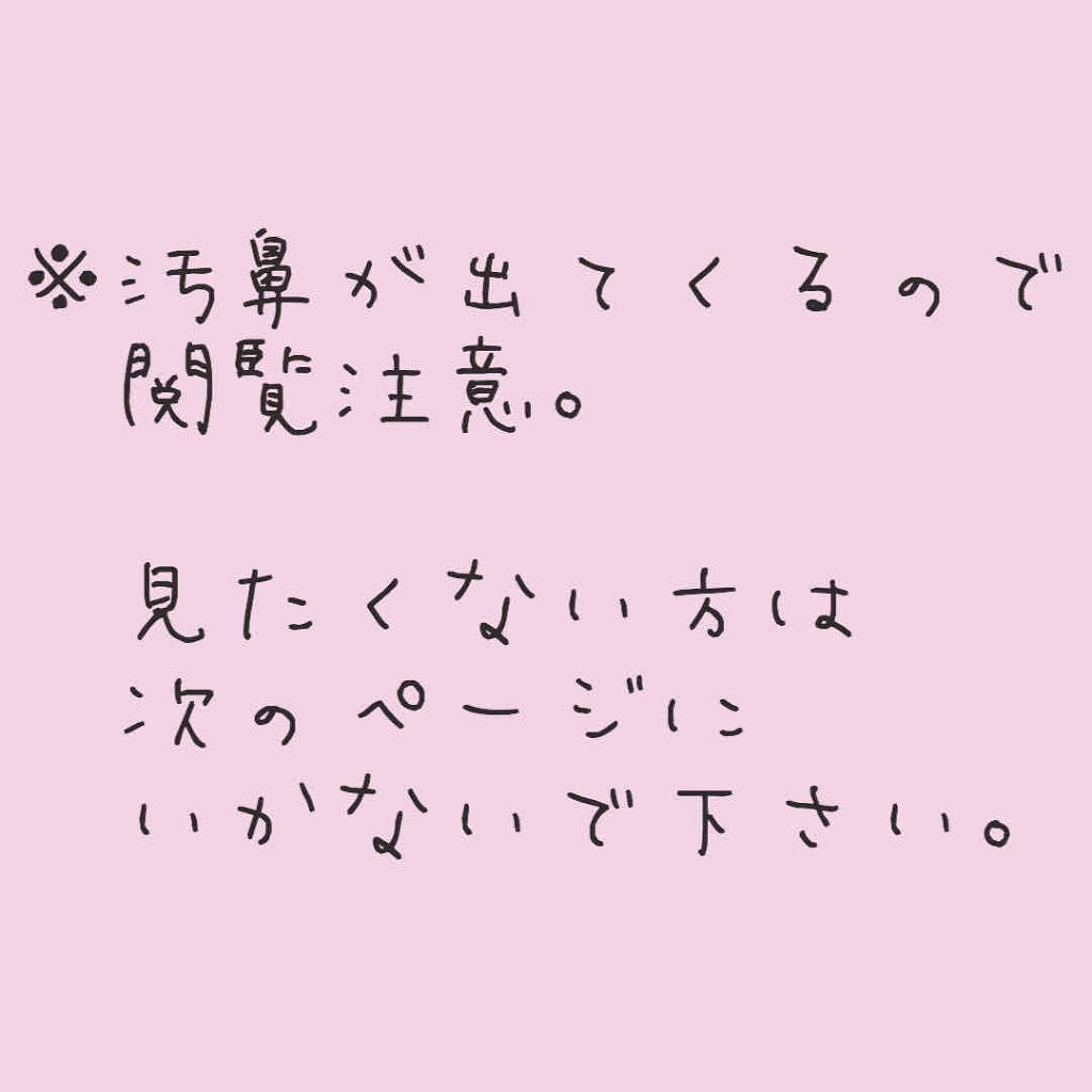 ポアレスエアリーベース/キャンメイク/化粧下地を使ったクチコミ(3枚目)