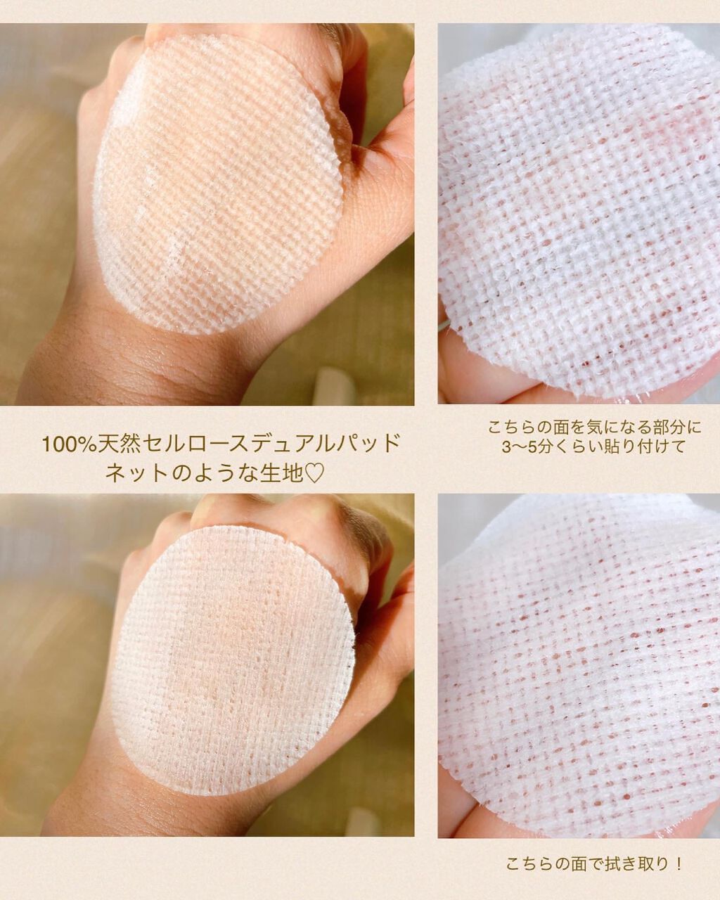 シカフル カーミングパッド/beplain/その他スキンケアを使ったクチコミ(4枚目)