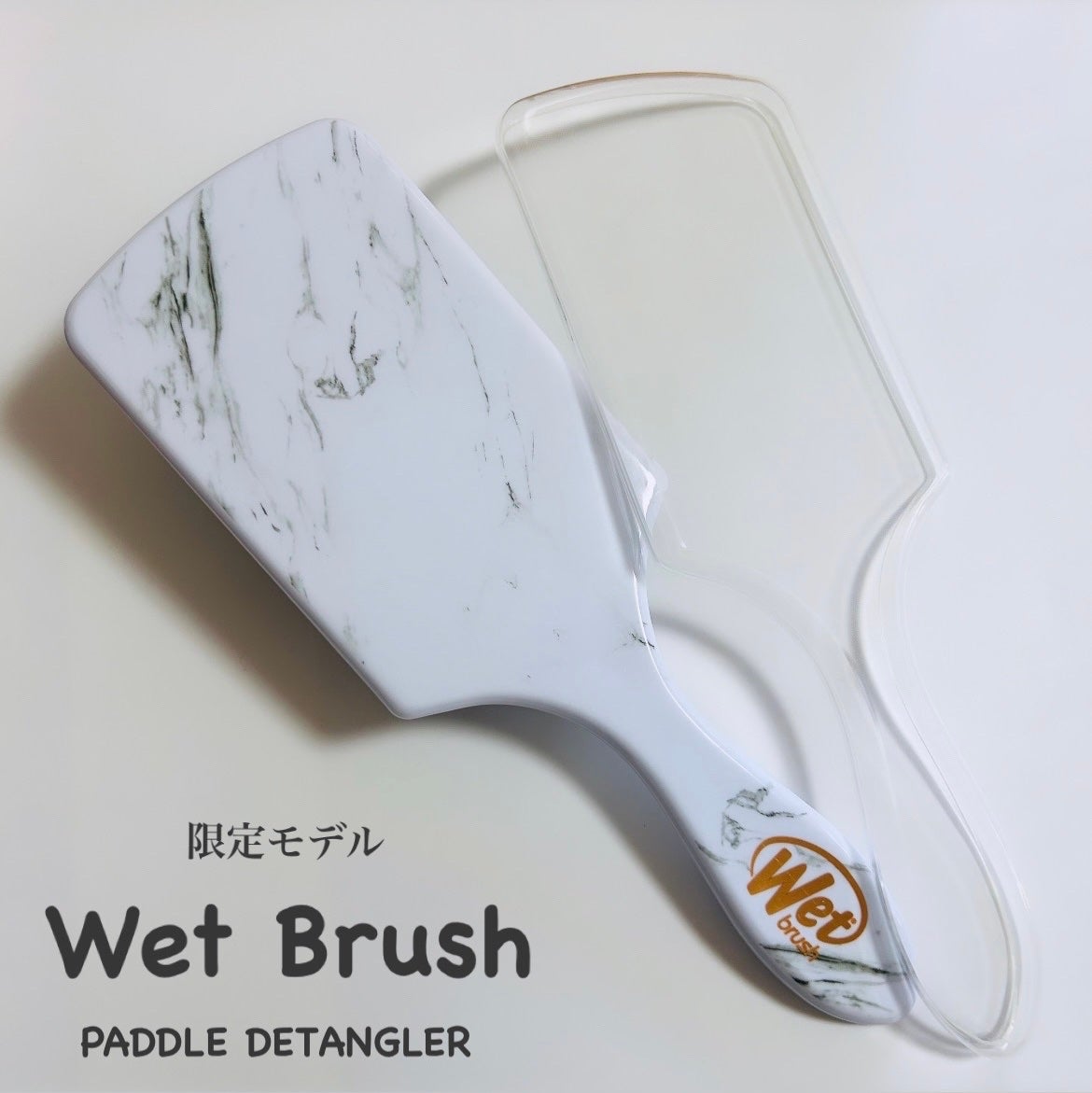 パドルディタングラー/ウェットブラシ/ヘアブラシを使ったクチコミ(1枚目)