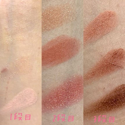 シャドウパレット/dasique/アイシャドウパレットを使ったクチコミ(2枚目)