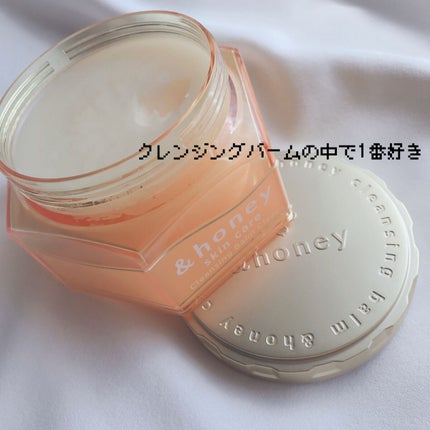 アンドハニー クレンジングバーム クリア/&honey/クレンジングバームを使ったクチコミ(1枚目)