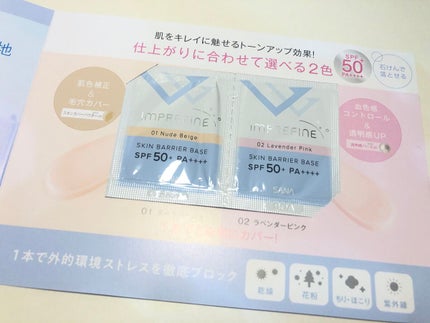 エクセレントミルキーファンデーション/かづきれいこ/化粧下地を使ったクチコミ(7枚目)