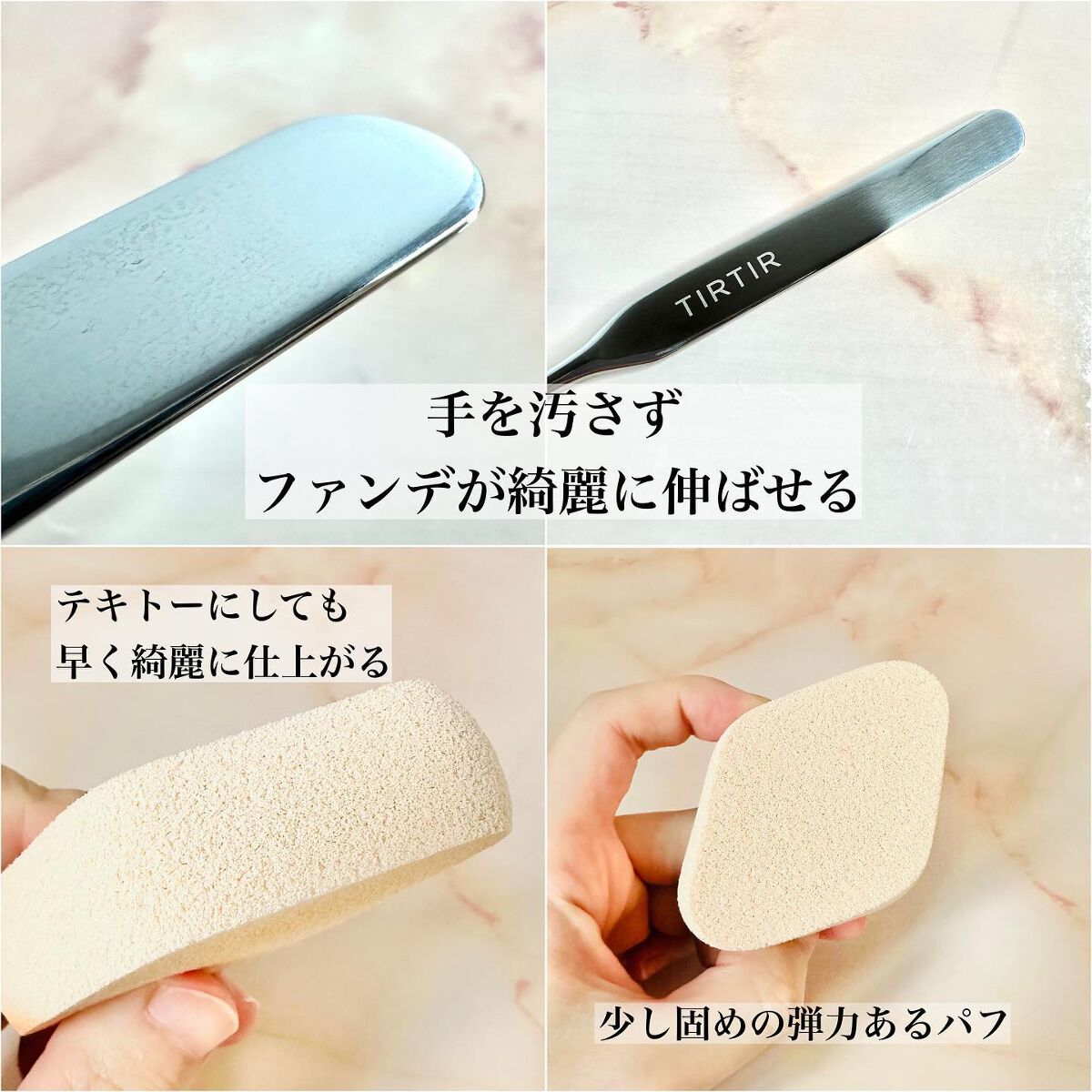 マスクフィットレッドファンデーション/TIRTIR(ティルティル)/リキッドファンデーションを使ったクチコミ(5枚目)