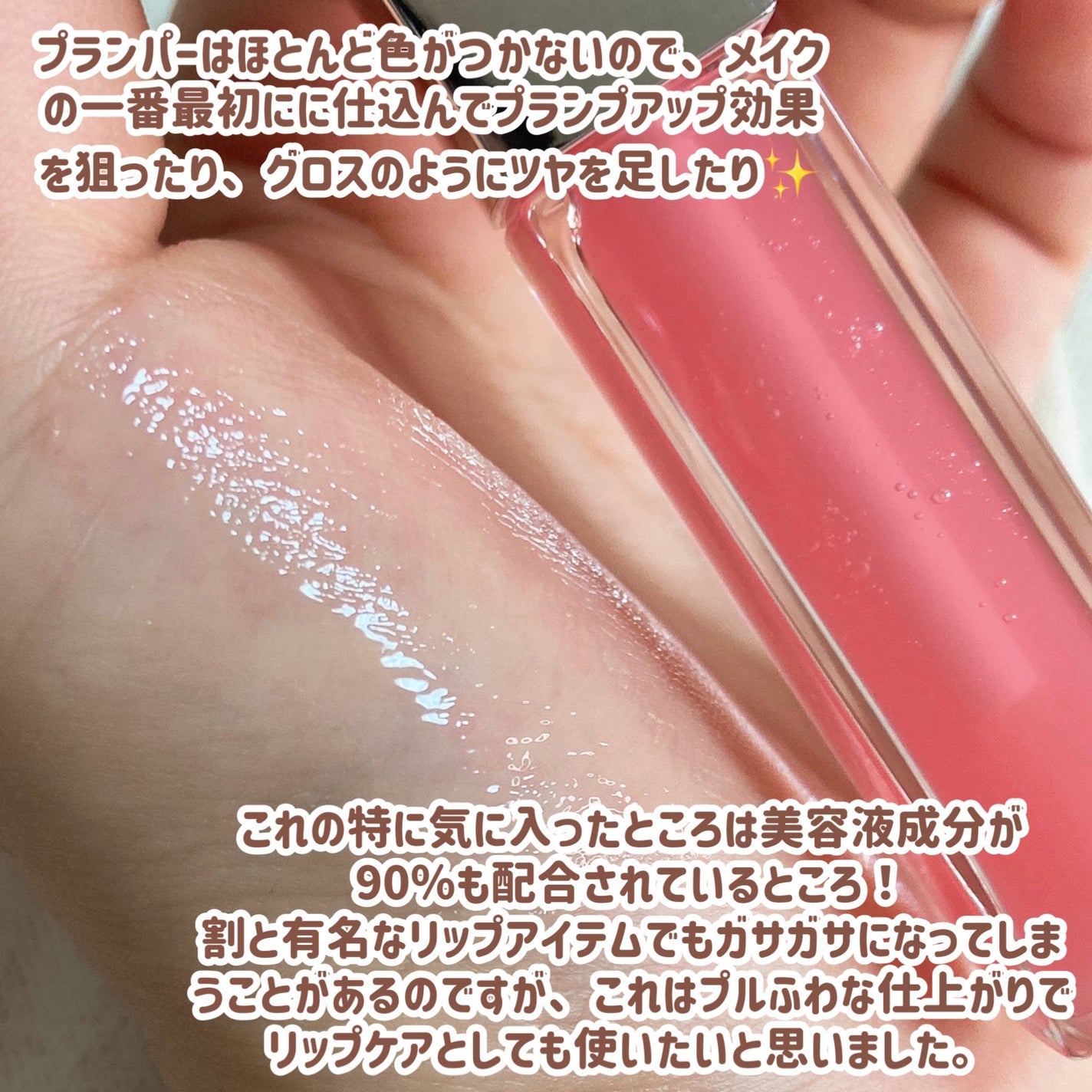 キスミー フェルム ミセイロルージュ/キスミー フェルム/口紅を使ったクチコミ(4枚目)