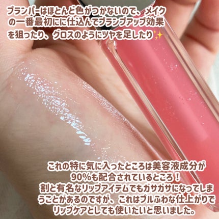 キスミー フェルム ミセイロルージュ/キスミー フェルム/口紅を使ったクチコミ(4枚目)