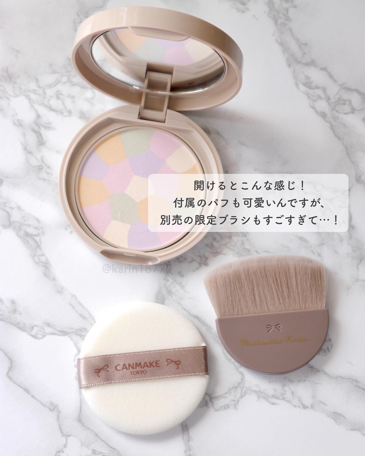 マシュマロフィニッシュパウダー　～Abloom～/キャンメイク/プレストパウダーを使ったクチコミ（3枚目）