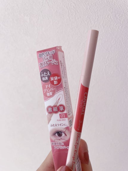 3wayスリムアイルージュライナー/キャンメイク/リキッドアイライナーを使ったクチコミ(1枚目)