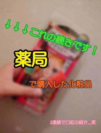 スムースリキッドアイライナー スーパーキープ/ヒロインメイク/リキッドアイライナーを使ったクチコミ(1枚目)
