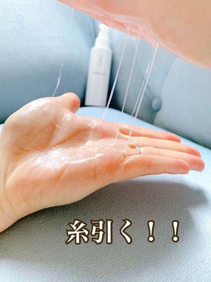 リペアエッセンス/Luara/ブースター・導入液を使ったクチコミ(5枚目)