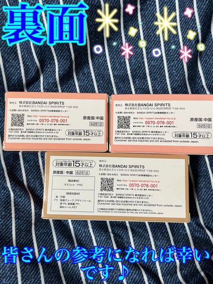 一番コフレ ギンビス たべっ子どうぶつ みんなでリラックス/BANDAI SPIRITS/マニキュアを使ったクチコミ(2枚目)