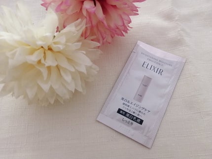 ブライトニング エマルジョン WT II/エリクシール/乳液を使ったクチコミ(1枚目)