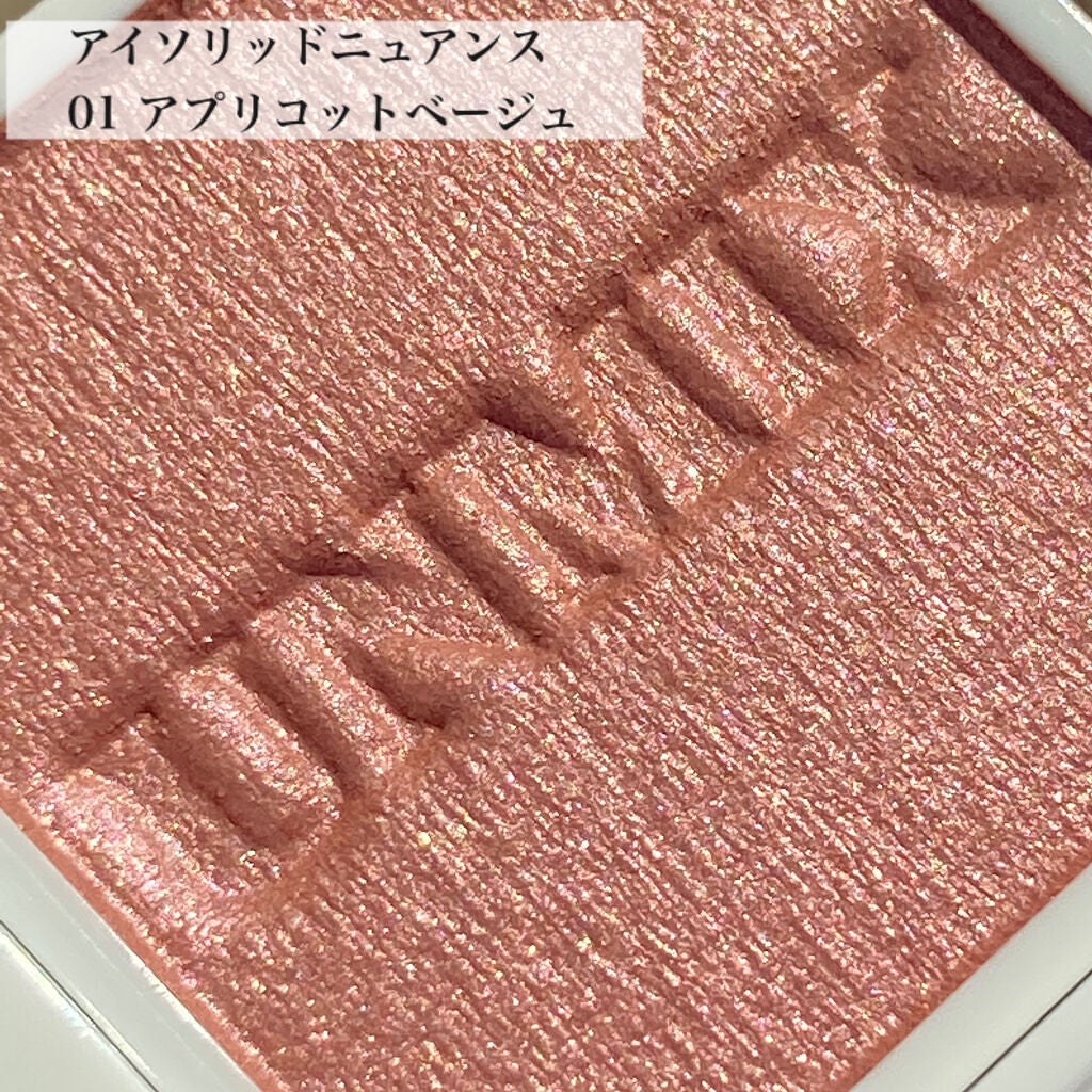 アイラッシュライナー/UNMIX/ペンシルアイライナーを使ったクチコミ(2枚目)