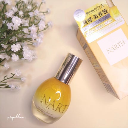 浸透発酵ビタミンCエッセンスセラム/NARTH/美容液を使ったクチコミ(1枚目)