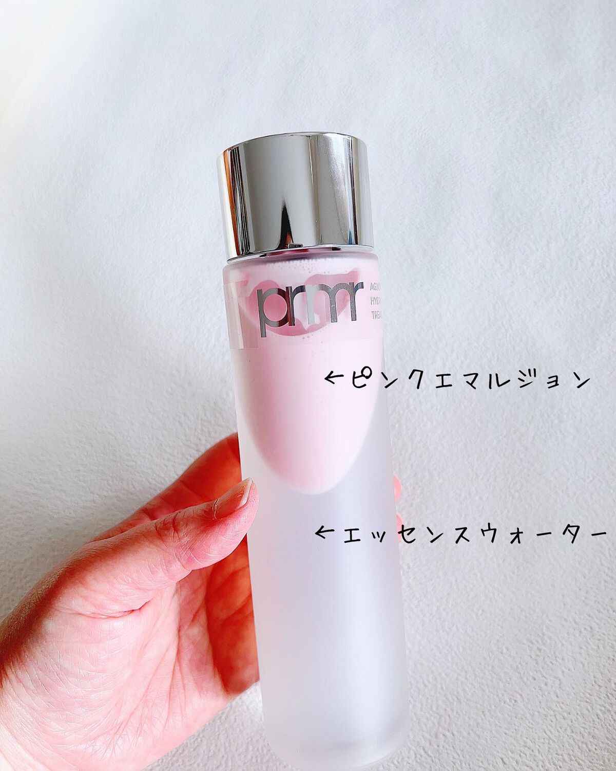 ハイドロ グロウ トリートメント エッセンス/primera/ブースター・導入液を使ったクチコミ（2枚目）