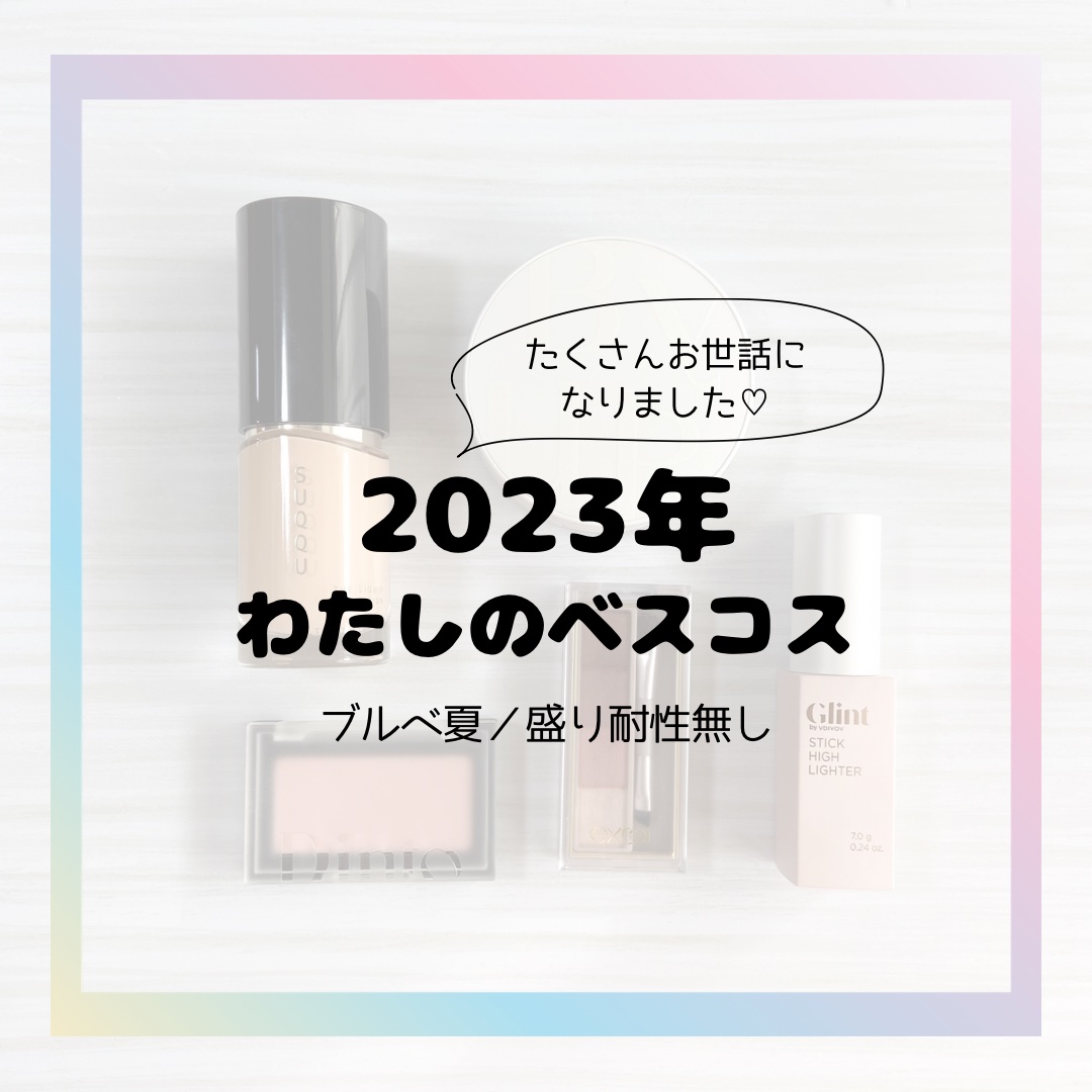 デュイジェルグレーズスティック 02 メルテッドピンク/wakemake/口紅を使ったクチコミ（1枚目）