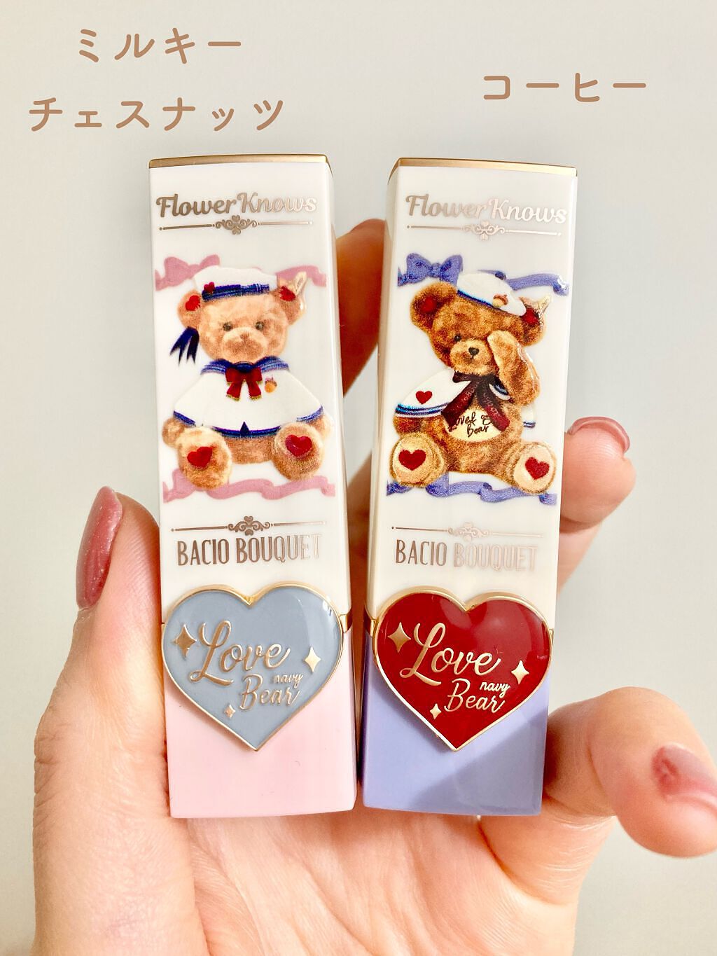 Love Bear リップスティック ツヤタイプ ミルキーチェスナッツベア/FlowerKnows/口紅を使ったクチコミ（2枚目）