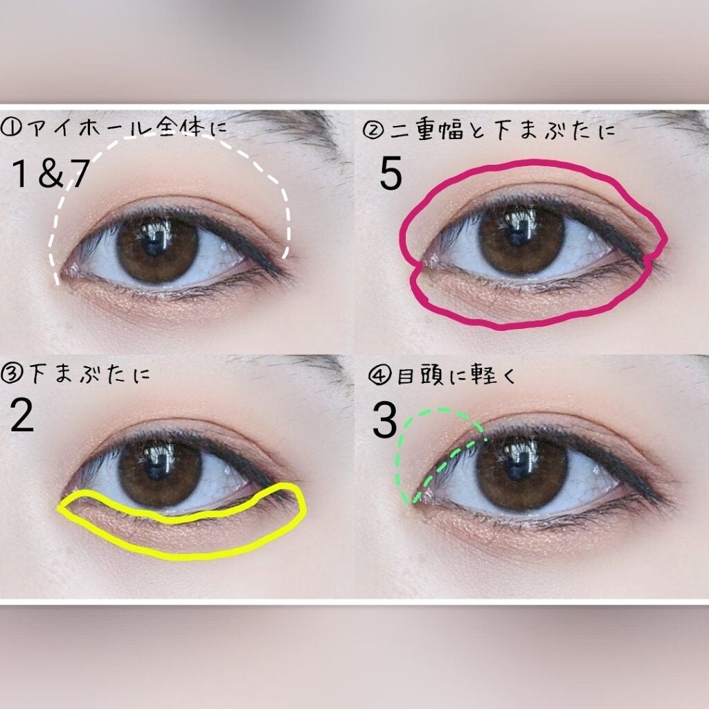 プロ アイ パレット/CLIO/アイシャドウパレットを使ったクチコミ(4枚目)