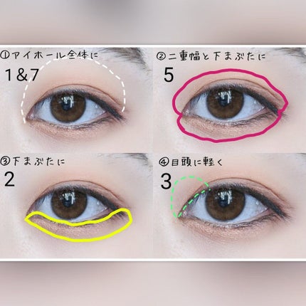 プロ アイ パレット/CLIO/アイシャドウパレットを使ったクチコミ(4枚目)