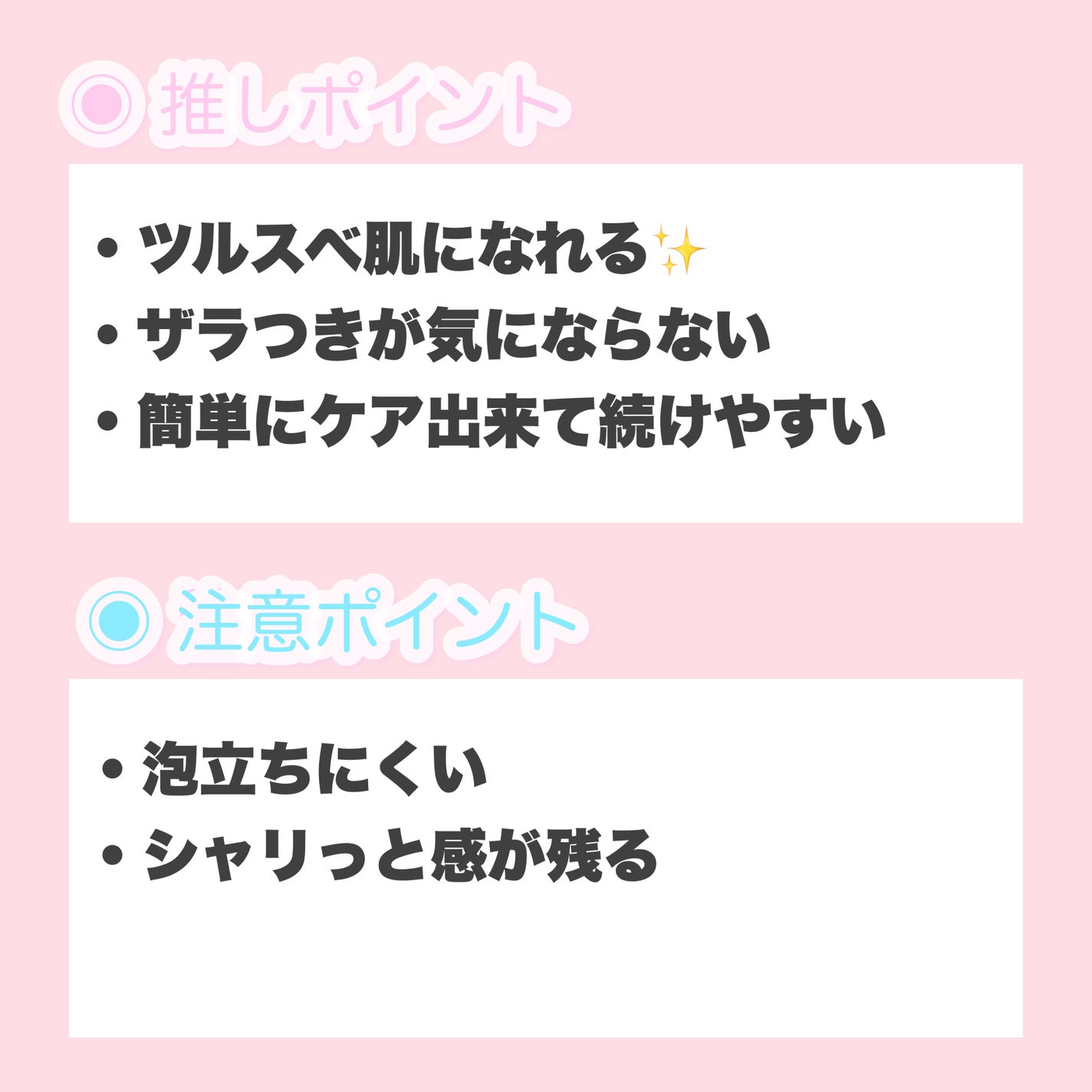 ソルティスクラブ/エステニー/ボディスクラブを使ったクチコミ(7枚目)