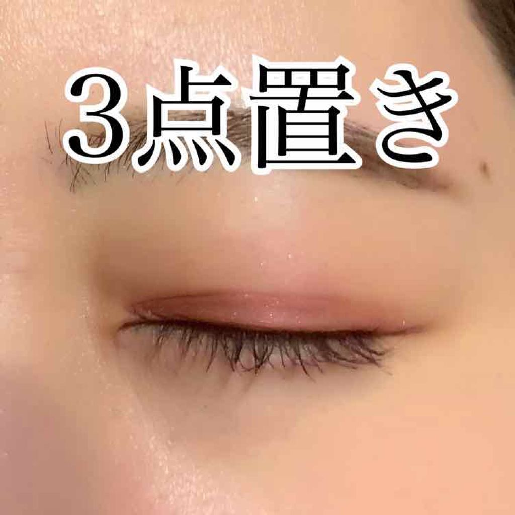 フジコシェイクシャドウ/Fujiko/リキッドアイシャドウを使ったクチコミ（2枚目）