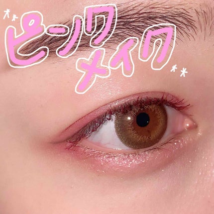 ラブ・ライナー リキッドアイライナーR3/ラブ・ライナー/リキッドアイライナーを使ったクチコミ(1枚目)