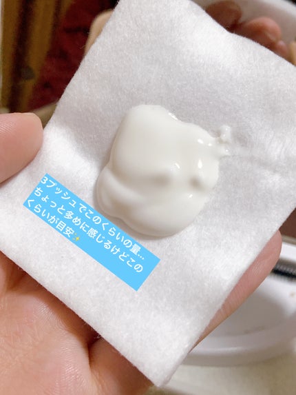 フラルネ ブライトリファイン ミルク EM/ALBION/乳液を使ったクチコミ(3枚目)