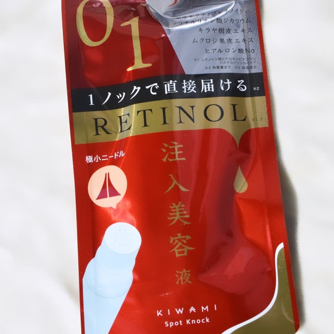 まぴねーず@フォロバ100 on LIPS 「スポットノック 【商品説明】塗るより、貼るより、「直接届ける※..」(2枚目)