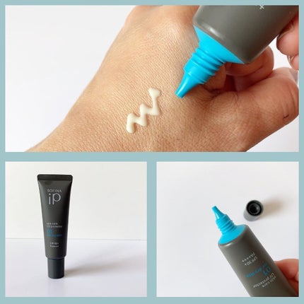 ソフィーナ iP スキンケアUV 01乾燥しがちな肌環境 SPF50+ PA++++/SOFINA iP/日焼け止めクリームを使ったクチコミ(4枚目)