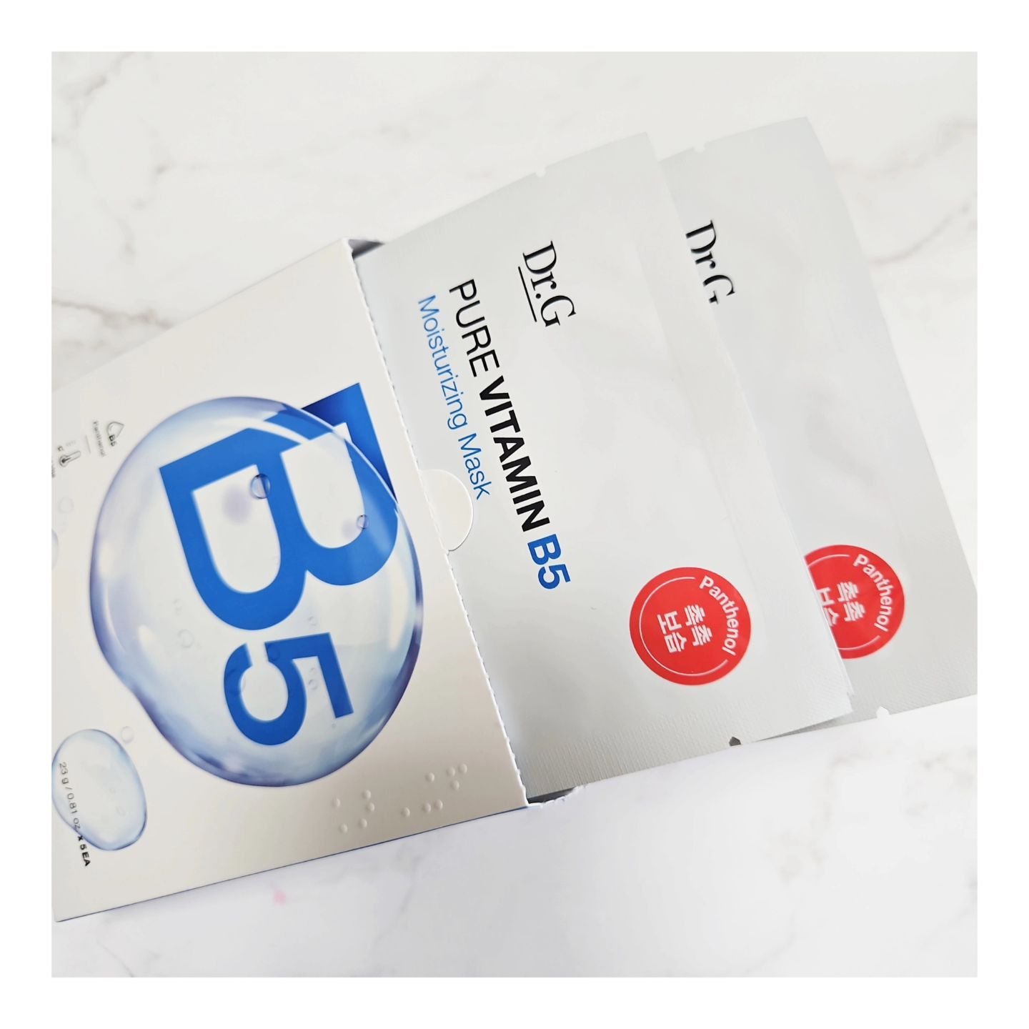 ドクタージー ピュア ビタミンB モイスチャライジングマスク/Dr.G/シートマスク・パックを使ったクチコミ（2枚目）