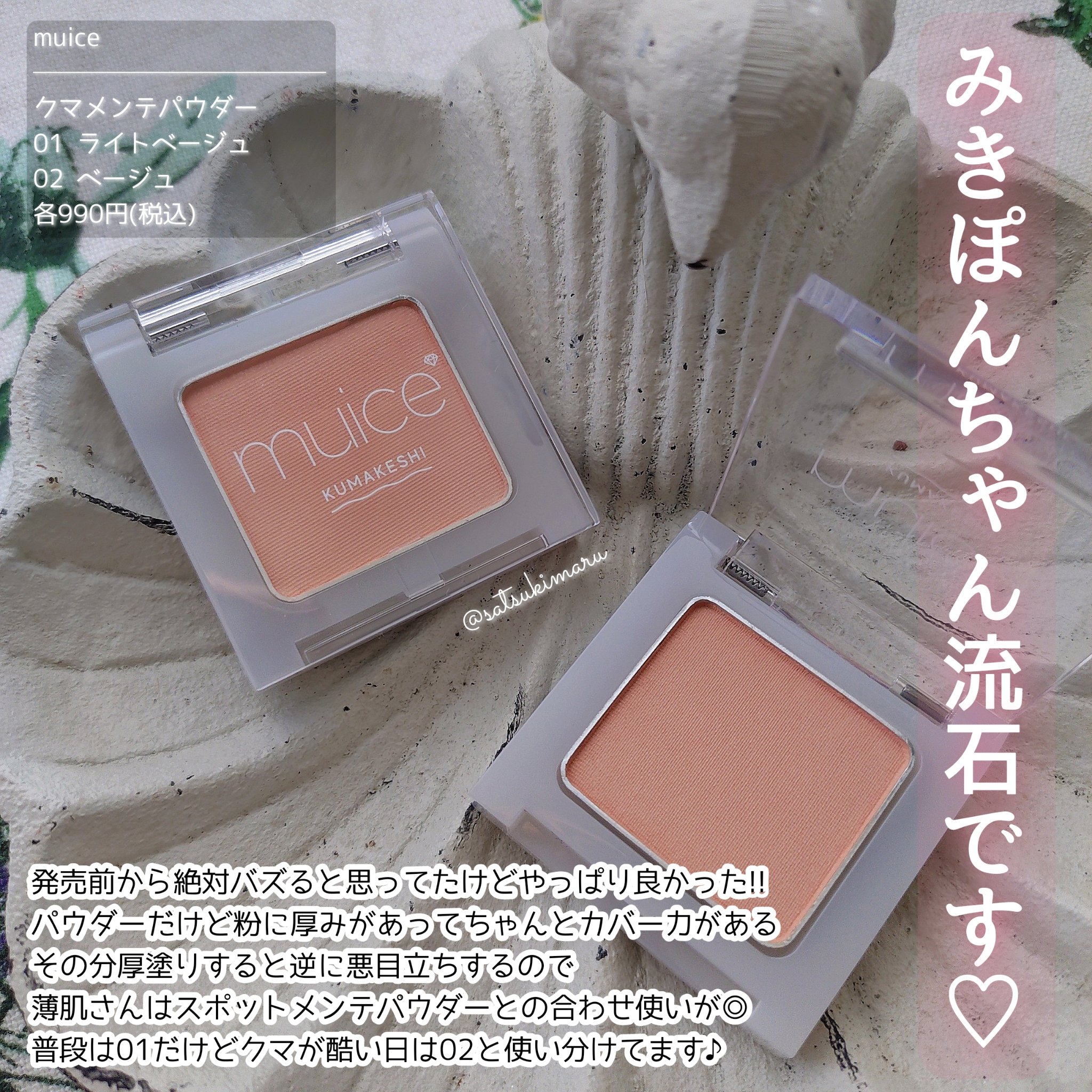 メイク落としミルク/カウブランド無添加/ミルククレンジングを使ったクチコミ（3枚目）