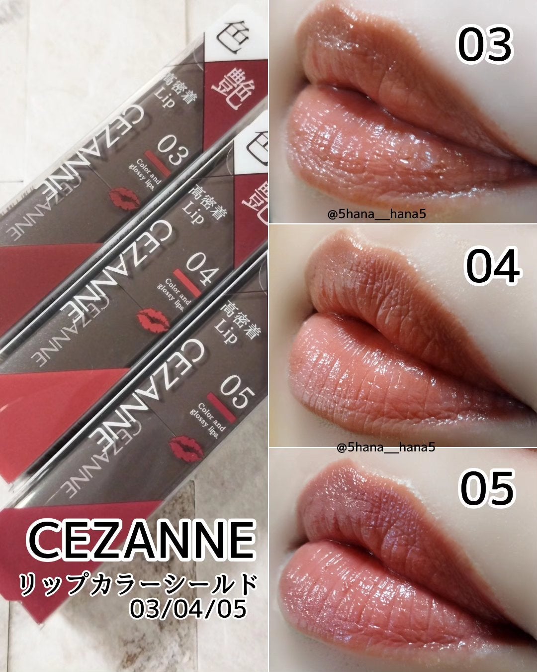 リップカラーシールド/CEZANNE/口紅を使ったクチコミ(1枚目)