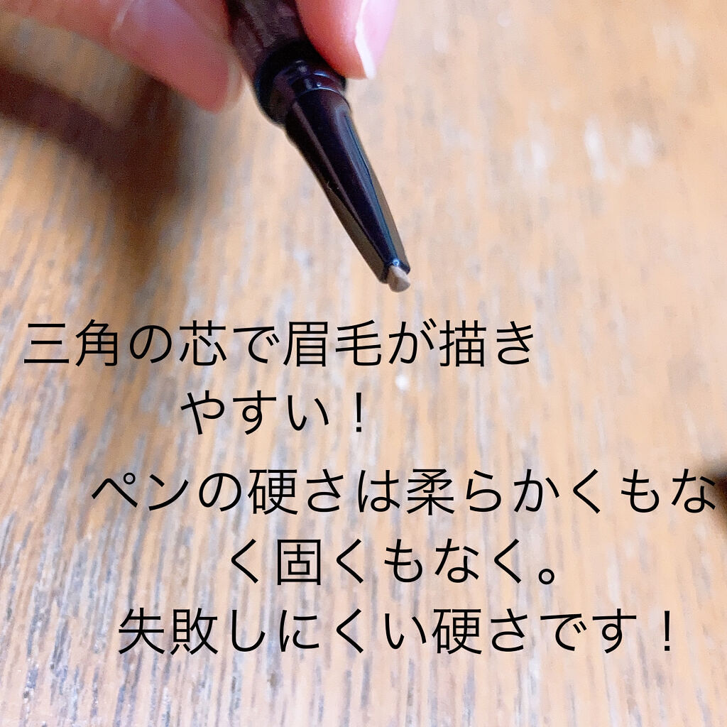 ブロウインク カラーティントデュオ/MAYBELLINE NEW YORK/眉ティントを使ったクチコミ（3枚目）