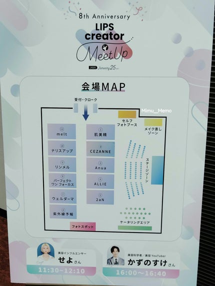 を使ったクチコミ(3枚目)