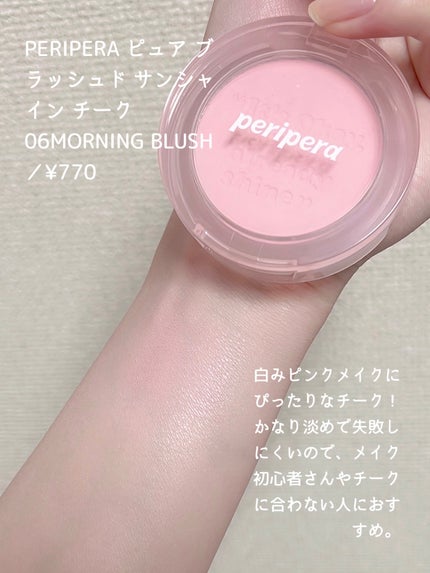 ナチュラル チークN/CEZANNE/パウダーチークを使ったクチコミ(6枚目)