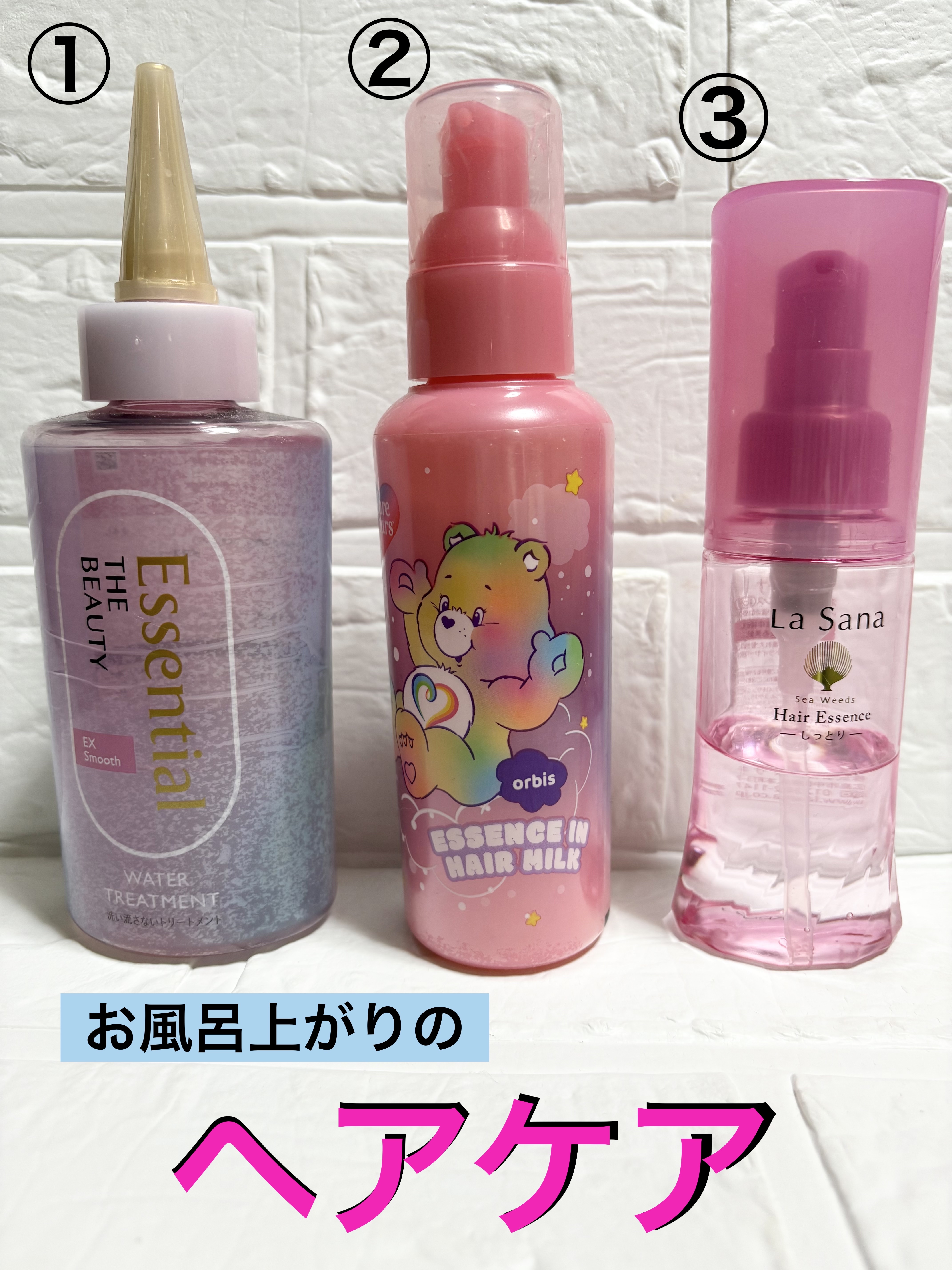 エッセンスインヘアミルク/オルビス/ヘアミルクを使ったクチコミ（1枚目）