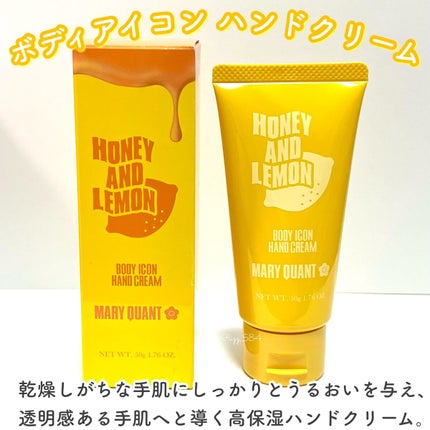 ボディアイコン ハンド クリーム/MARY QUANT/ハンドクリームを使ったクチコミ(3枚目)