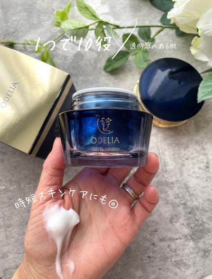 リンクル&ホワイト オールインワンクリーム/ODELIA/オールインワン化粧品を使ったクチコミ(1枚目)