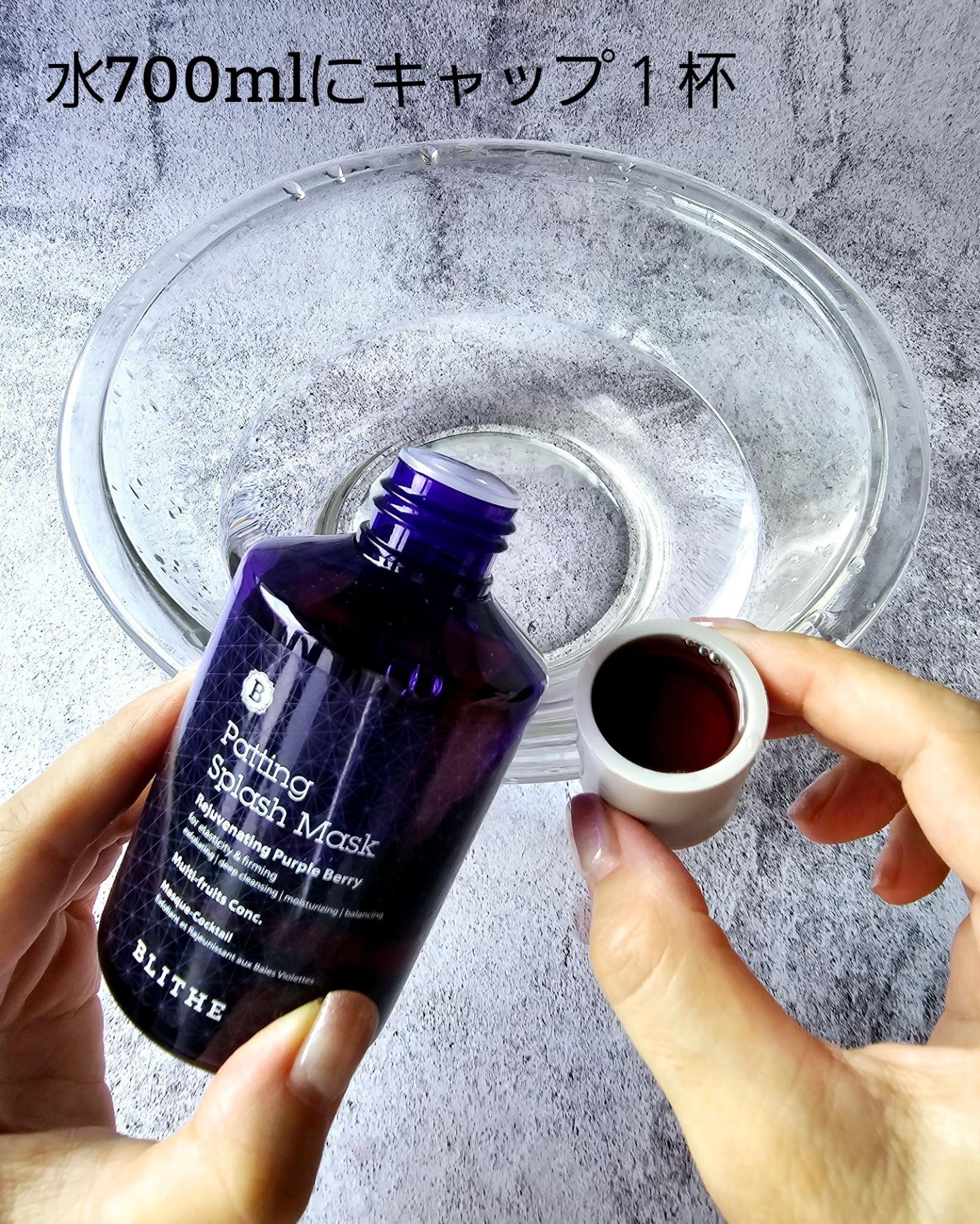 Pressed Serum Velvet Yam/BLITHE/美容液を使ったクチコミ（3枚目）