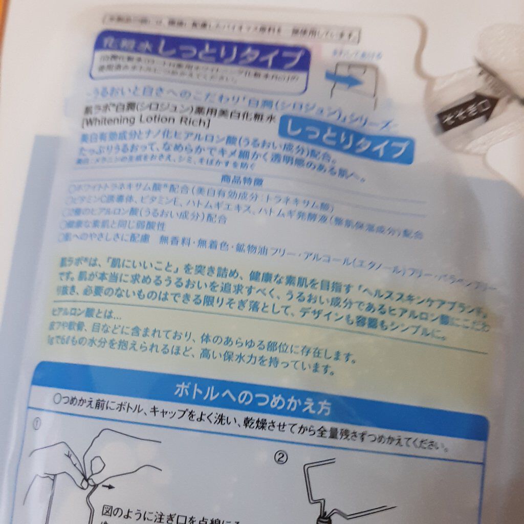 細芯 アイブロウ/CEZANNE/アイブロウペンシルを使ったクチコミ(2枚目)