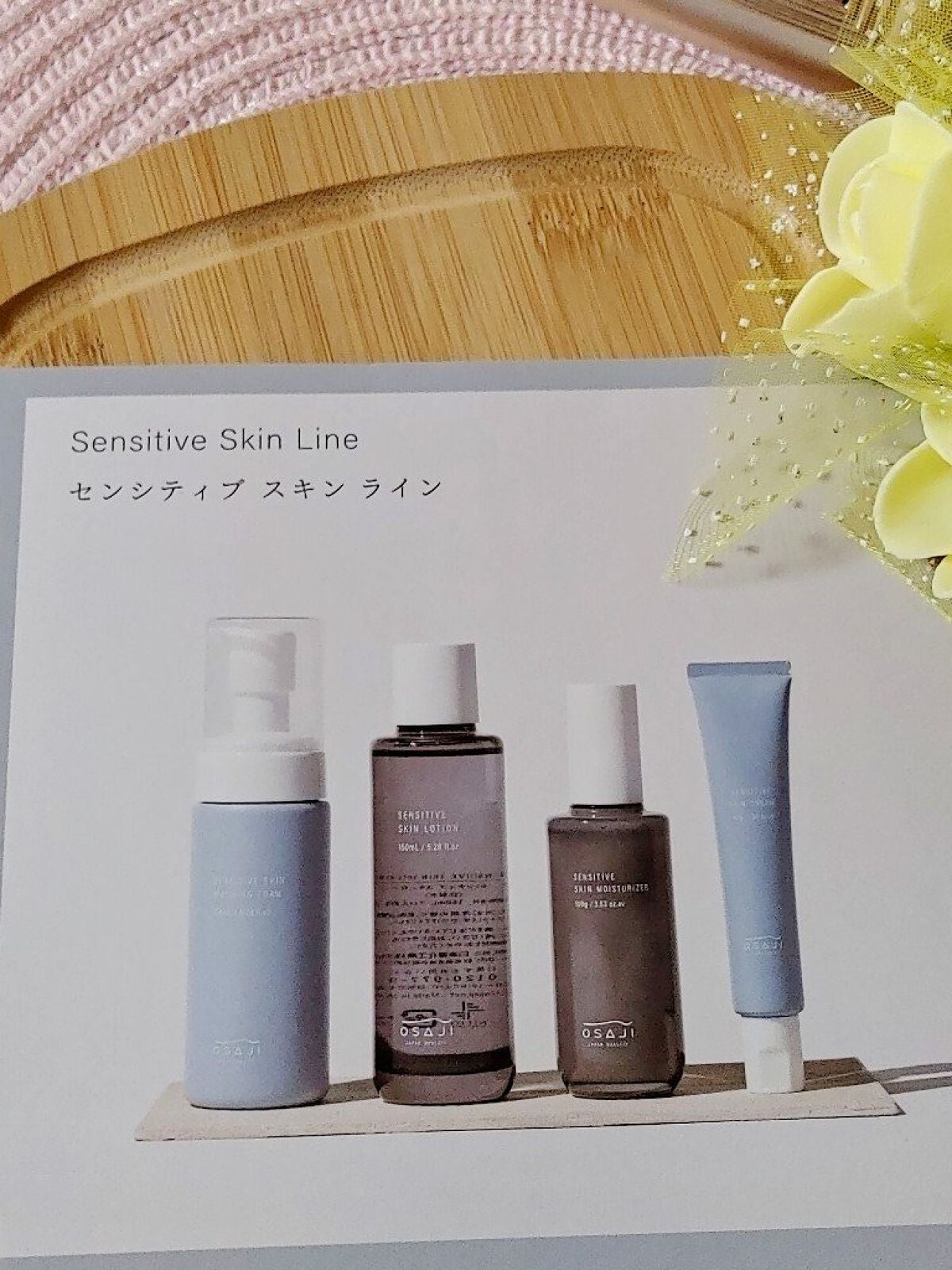 センシティブ スキン クリーム /OSAJI/フェイスクリームを使ったクチコミ(3枚目)